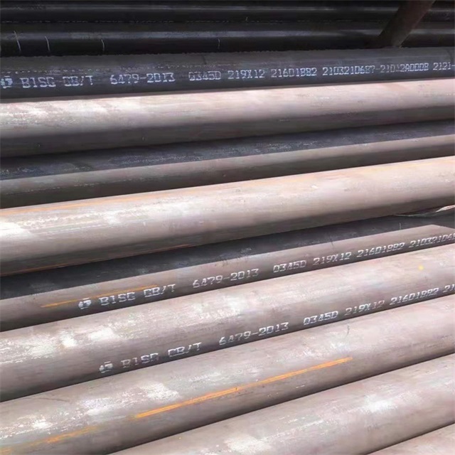 阿坝6479无缝钢管